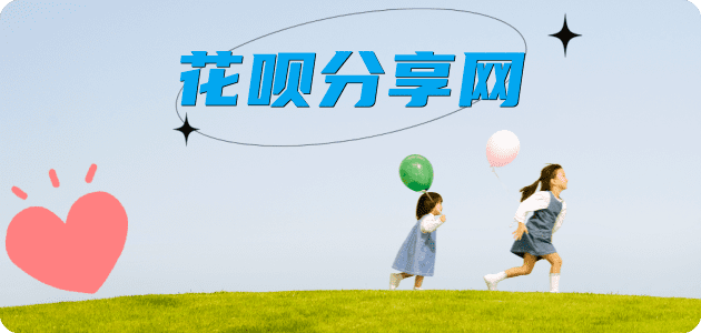张家口信用卡接单平台☀️诚信信用卡24小时在线靠谱商家推荐